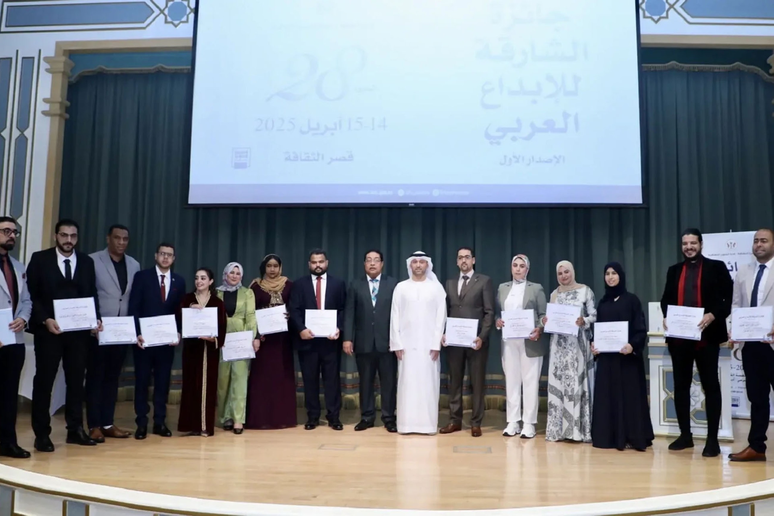 18 winners of Sharjah Prize for Arab Creativity honoured