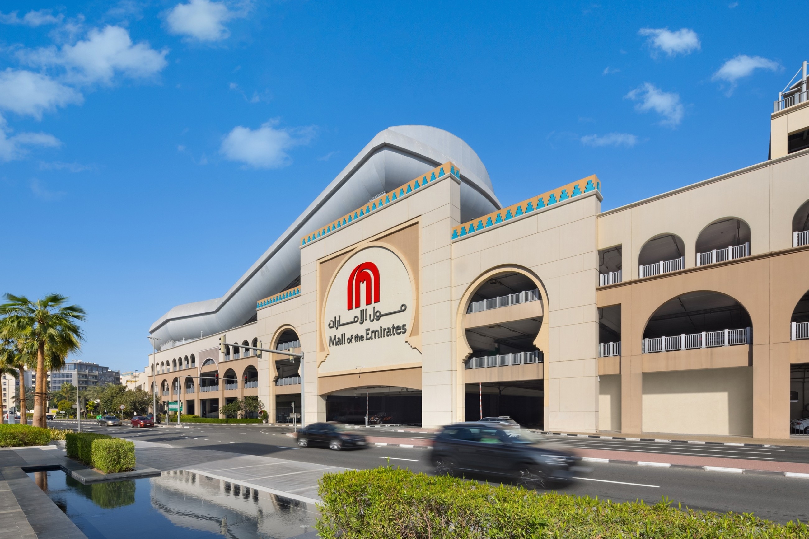 Dhs5 billion expansion plan announced for Mall of the Emirates