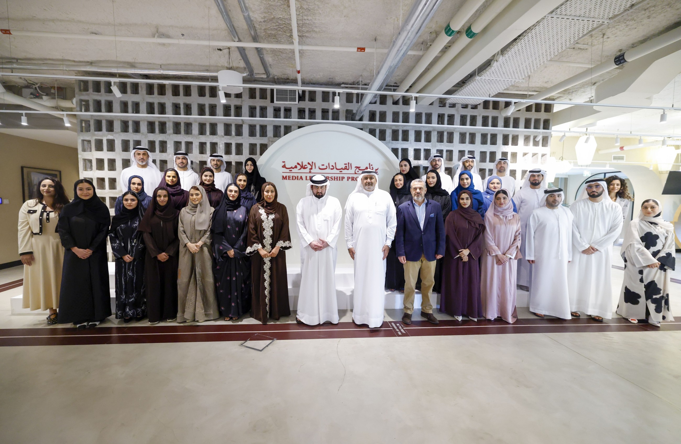 Ahmed hails Media Leadership Programme