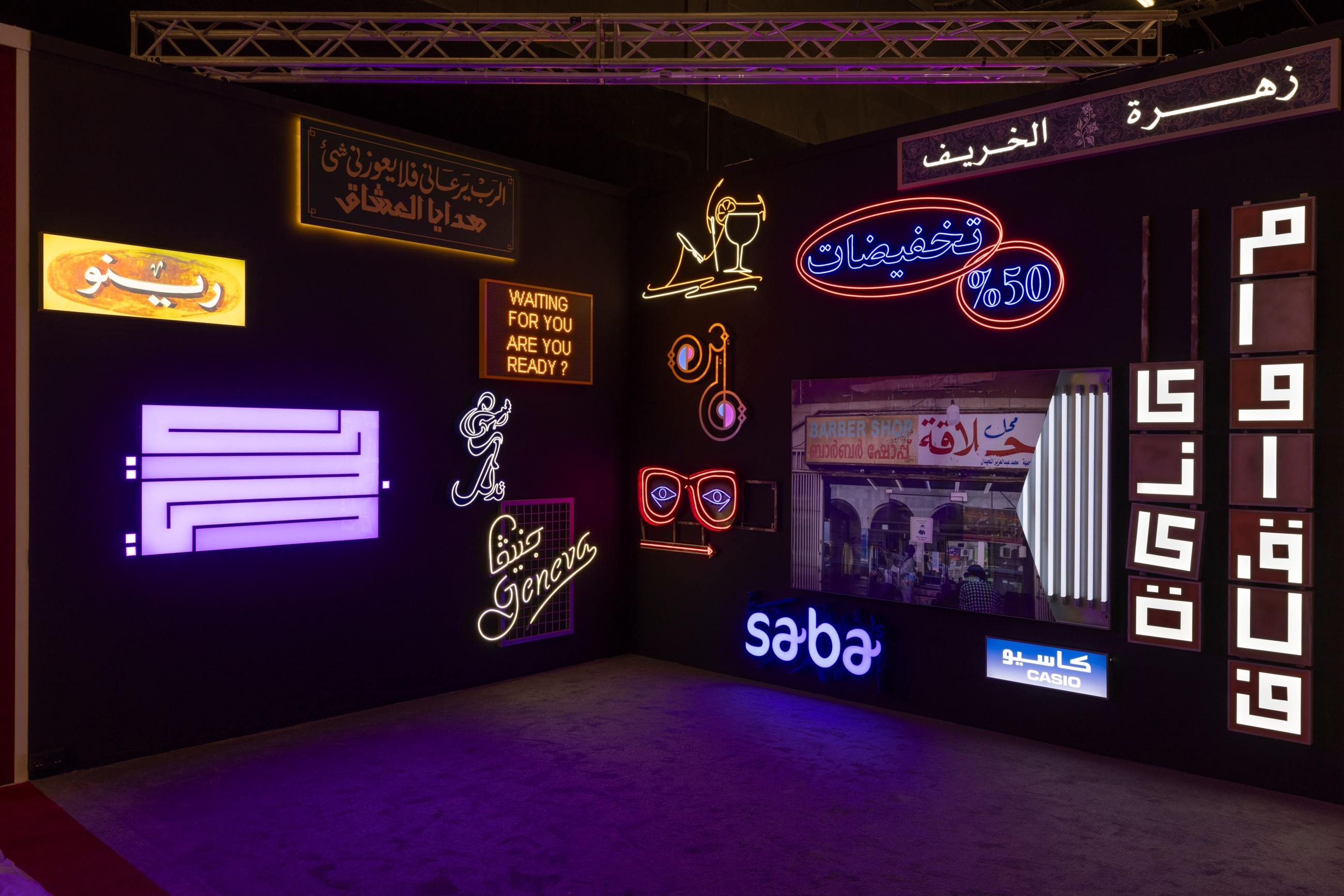 Iris Projects made debut in Art Dubai with Abdullah Al Othman's artworks