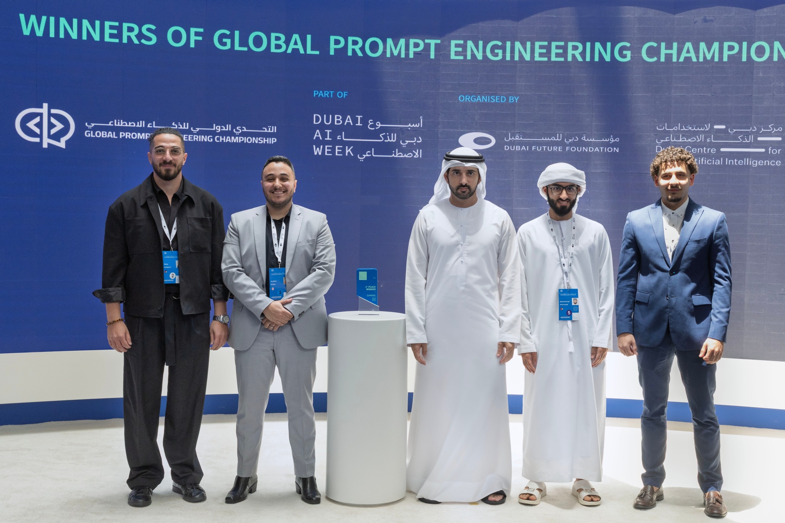 Sheikh Hamdan honours winners of Global Prompt Engineering Championship during Dubai AI Week