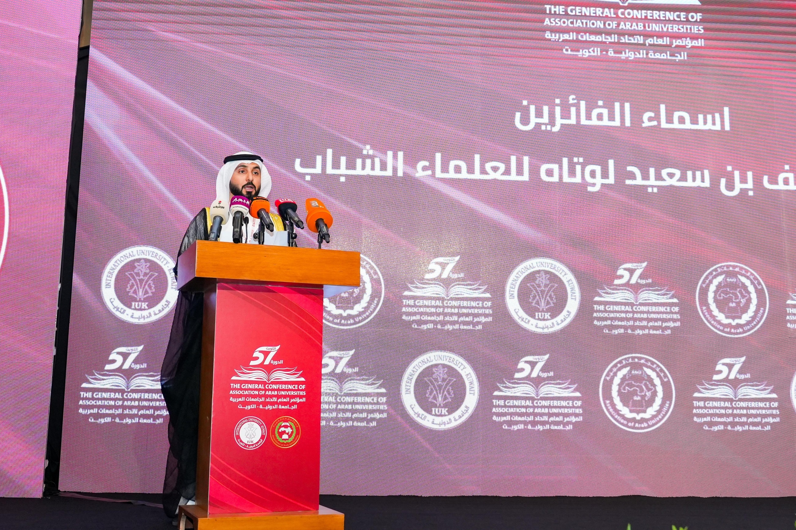 Winners of ‘Arab Young Scientists Award' announced