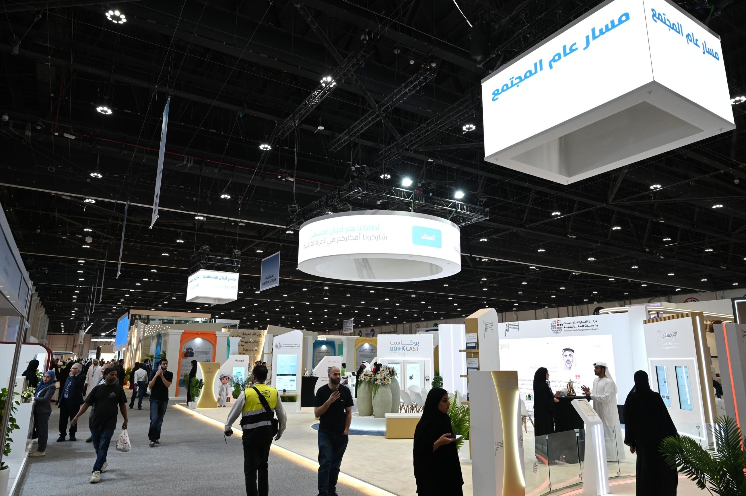 Abu Dhabi International Book Fair to feature 2,000 events
