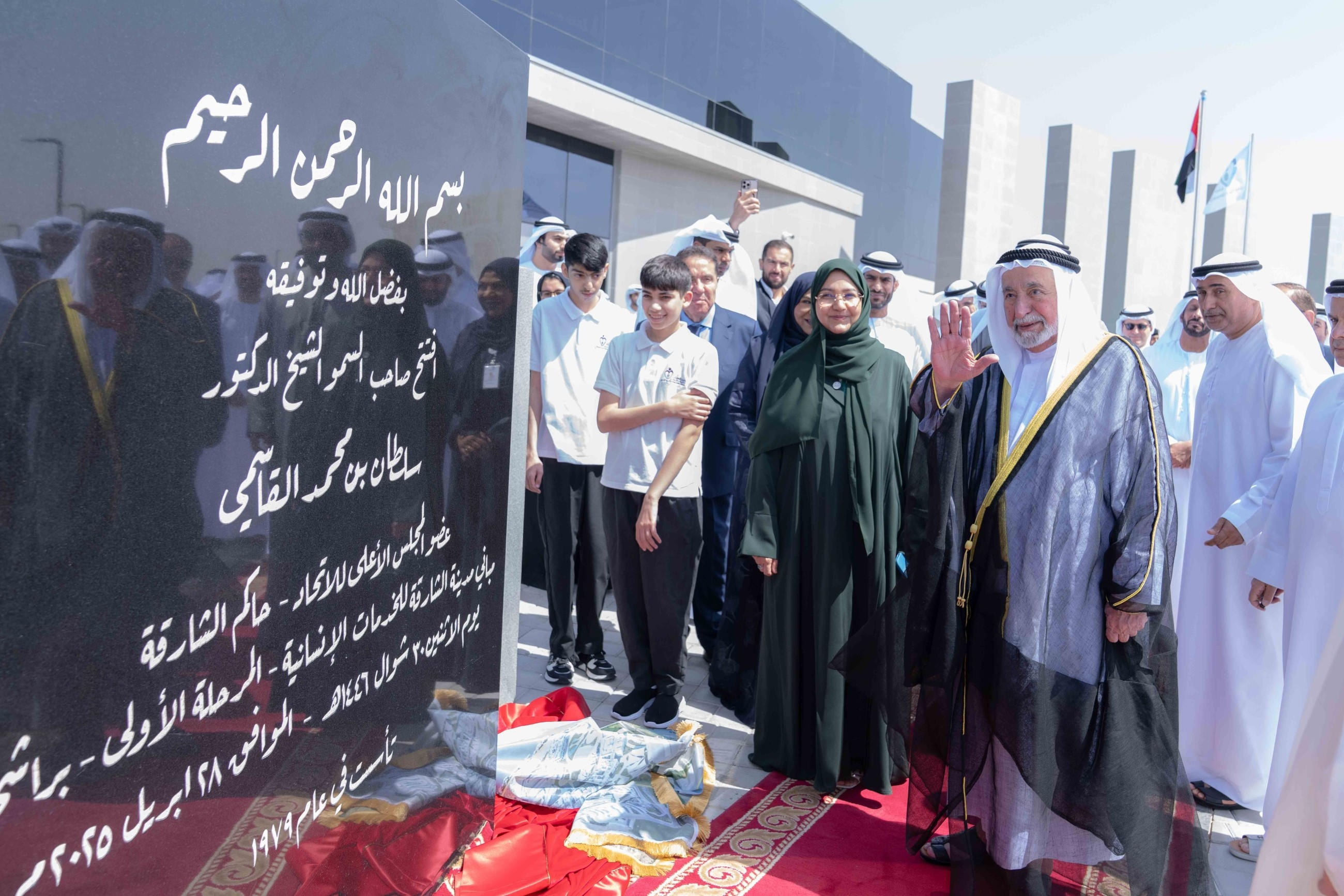 Sultan opens new buildings of Sharjah City for Humanitarian Services