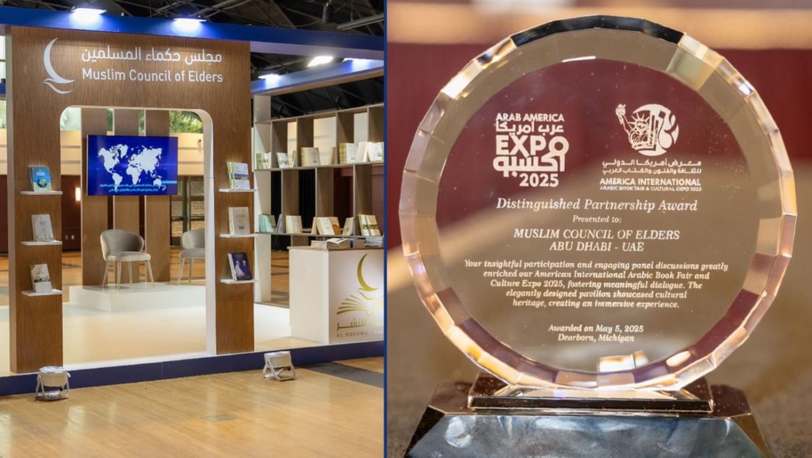 Muslim Council of Elders' Pavilion wins award