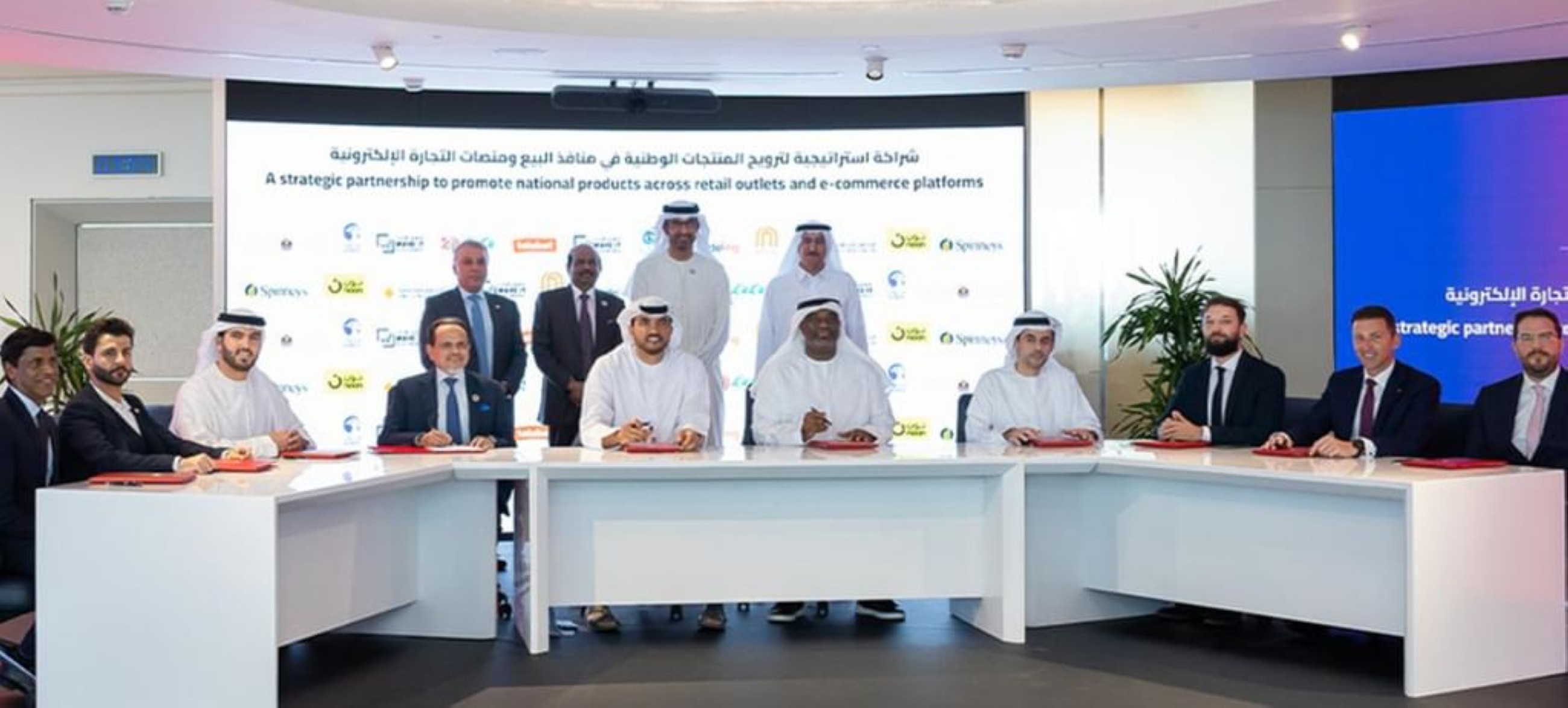 MoIAT launches ‘Make it in the Emirates' national campaign