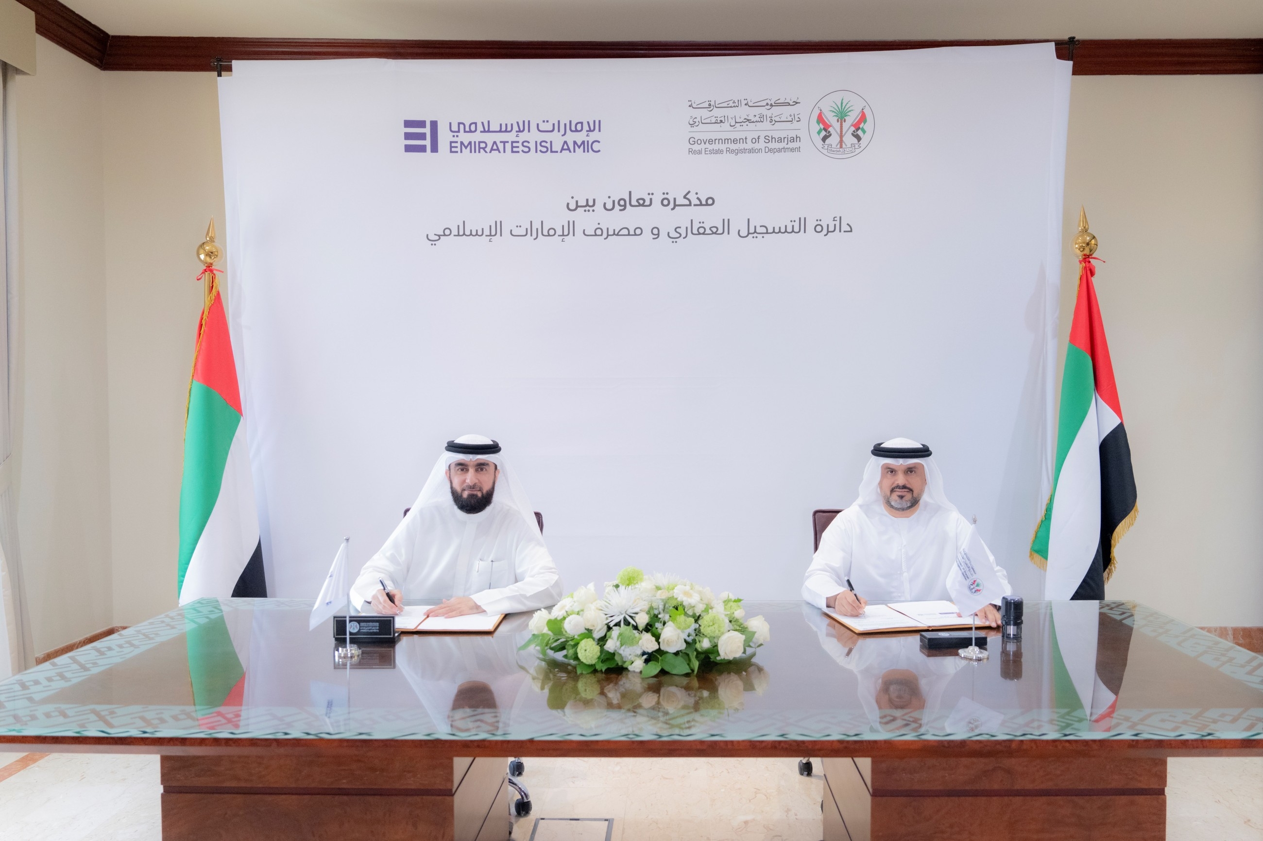 Sharjah to enhance efficiency of realty, financing procedures