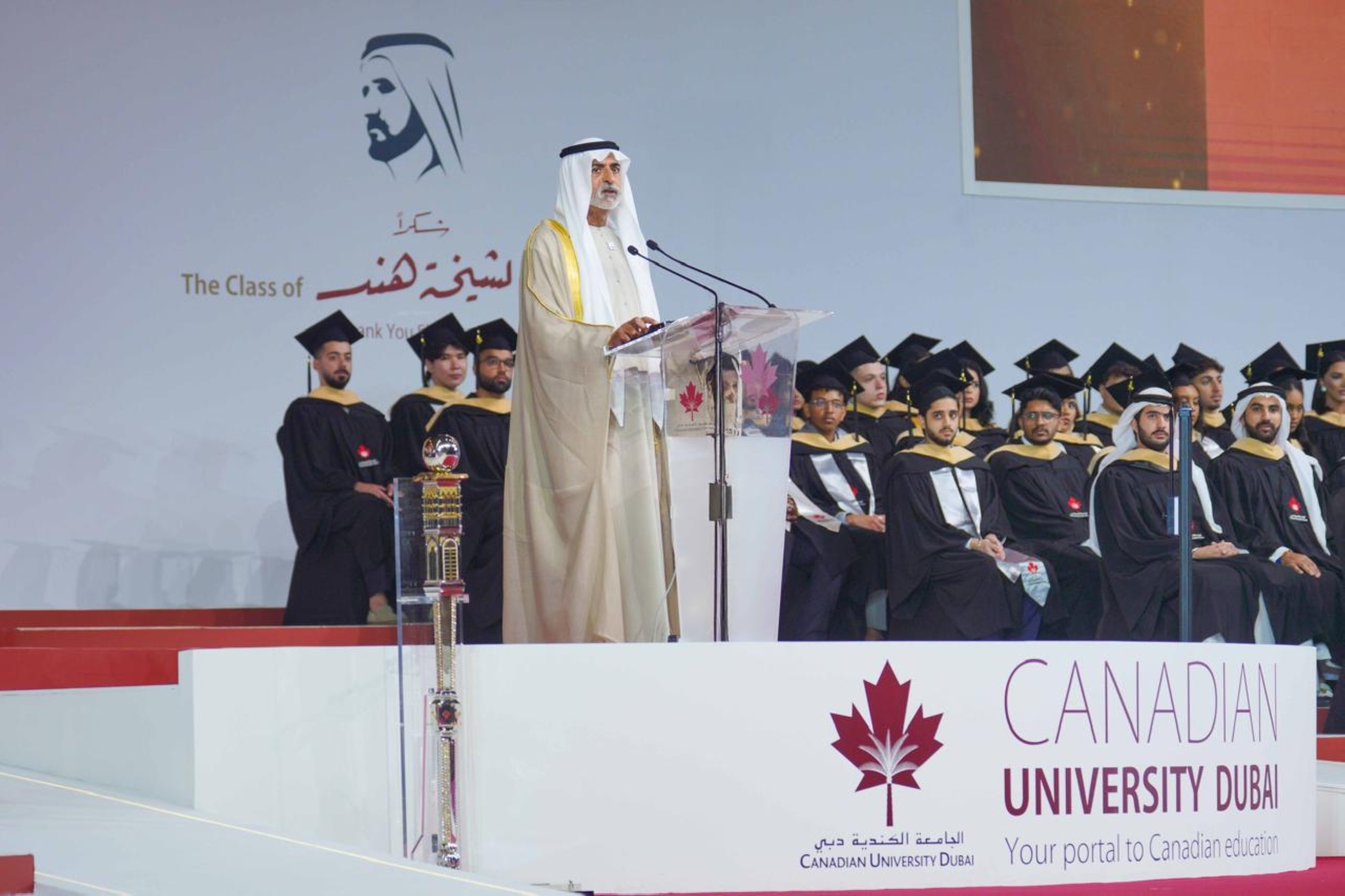 CUD marks Class of ‘Thank You Sheikha Hind'