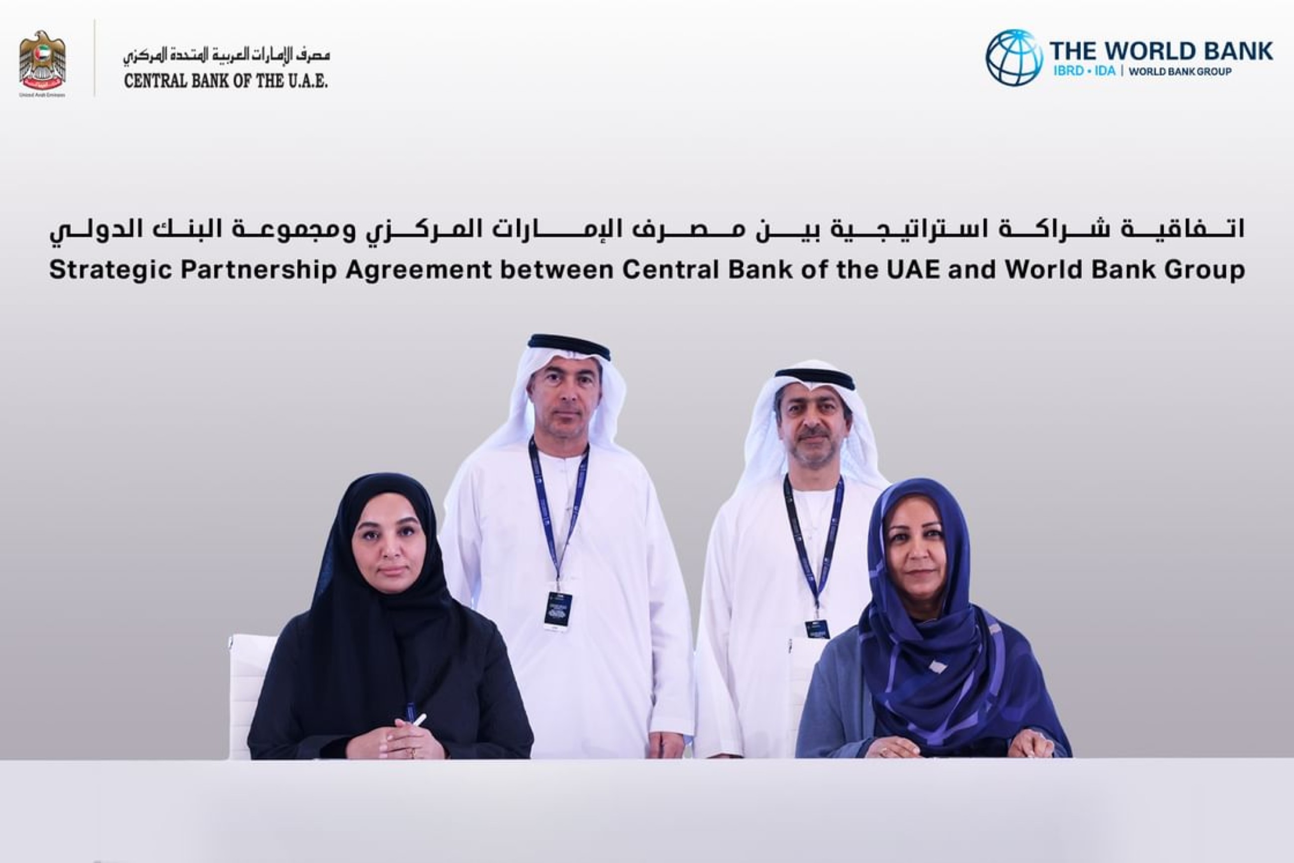CBUAE's forum reviews financial inclusion and literacy policies
