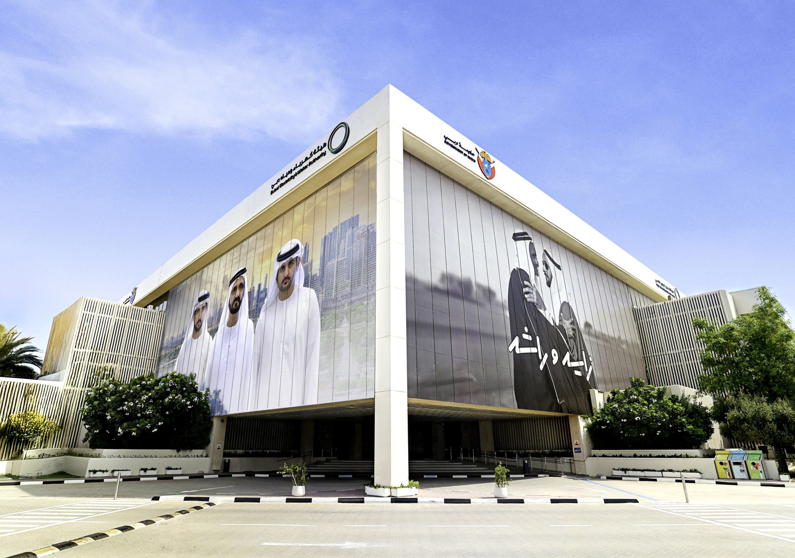 DEWA's AI-powered model converts press releases into podcasts