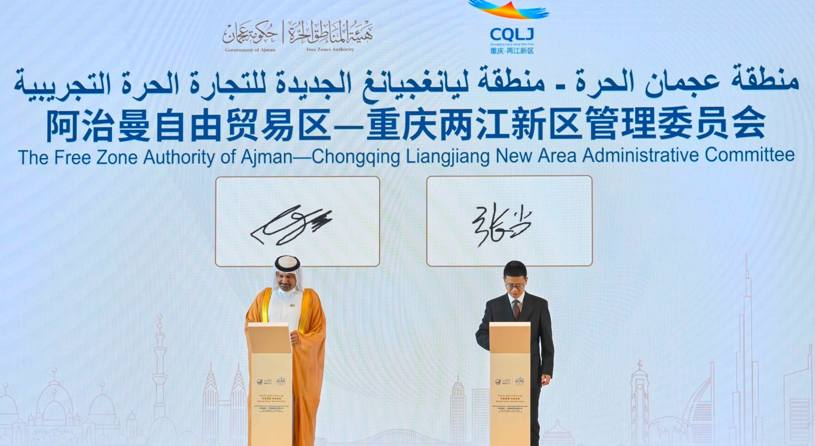 Ajman, China to boost bilateral investment and business relations
