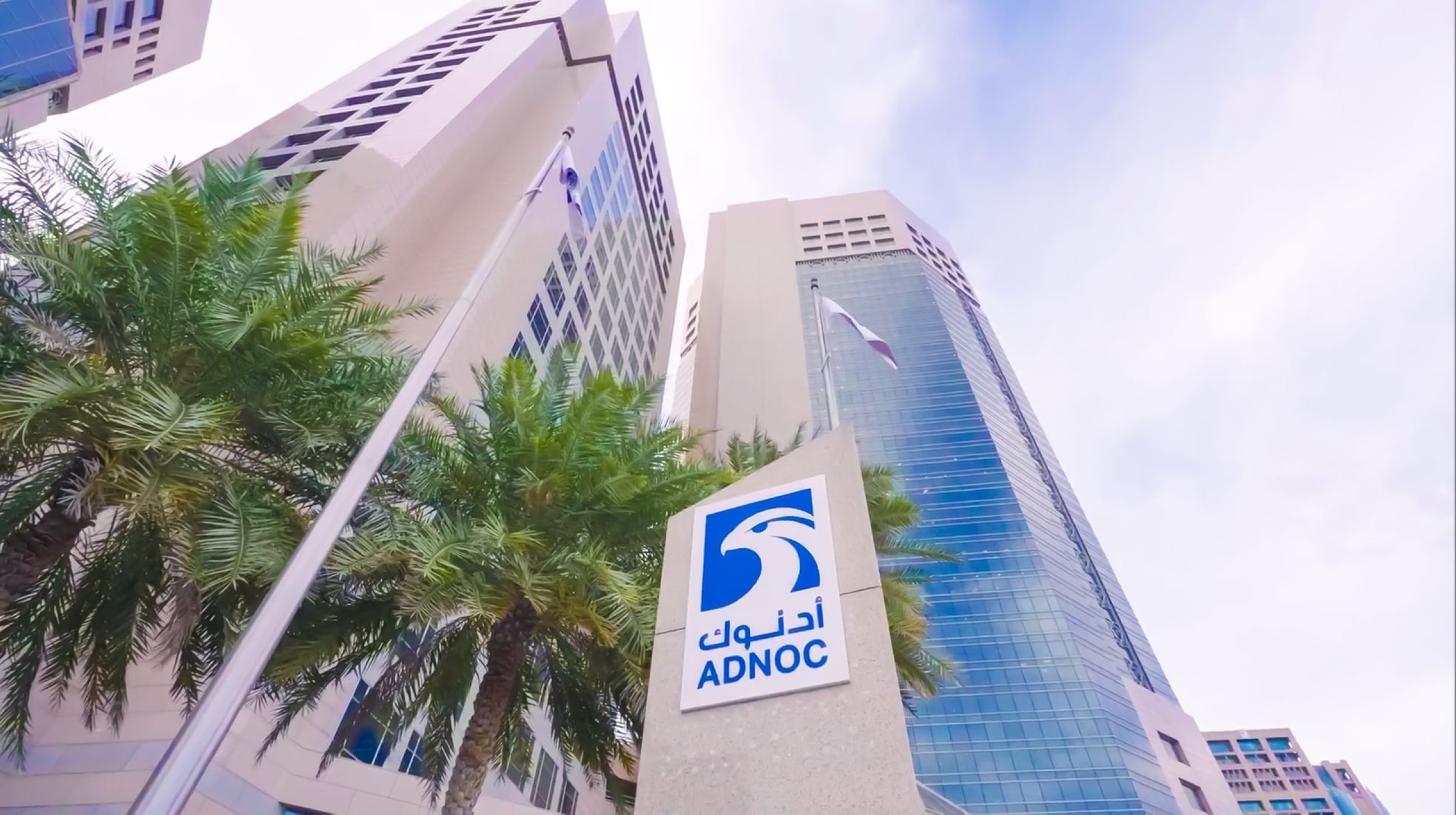 Adnoc's listed firms post strong results with over $2.3 billion net profit