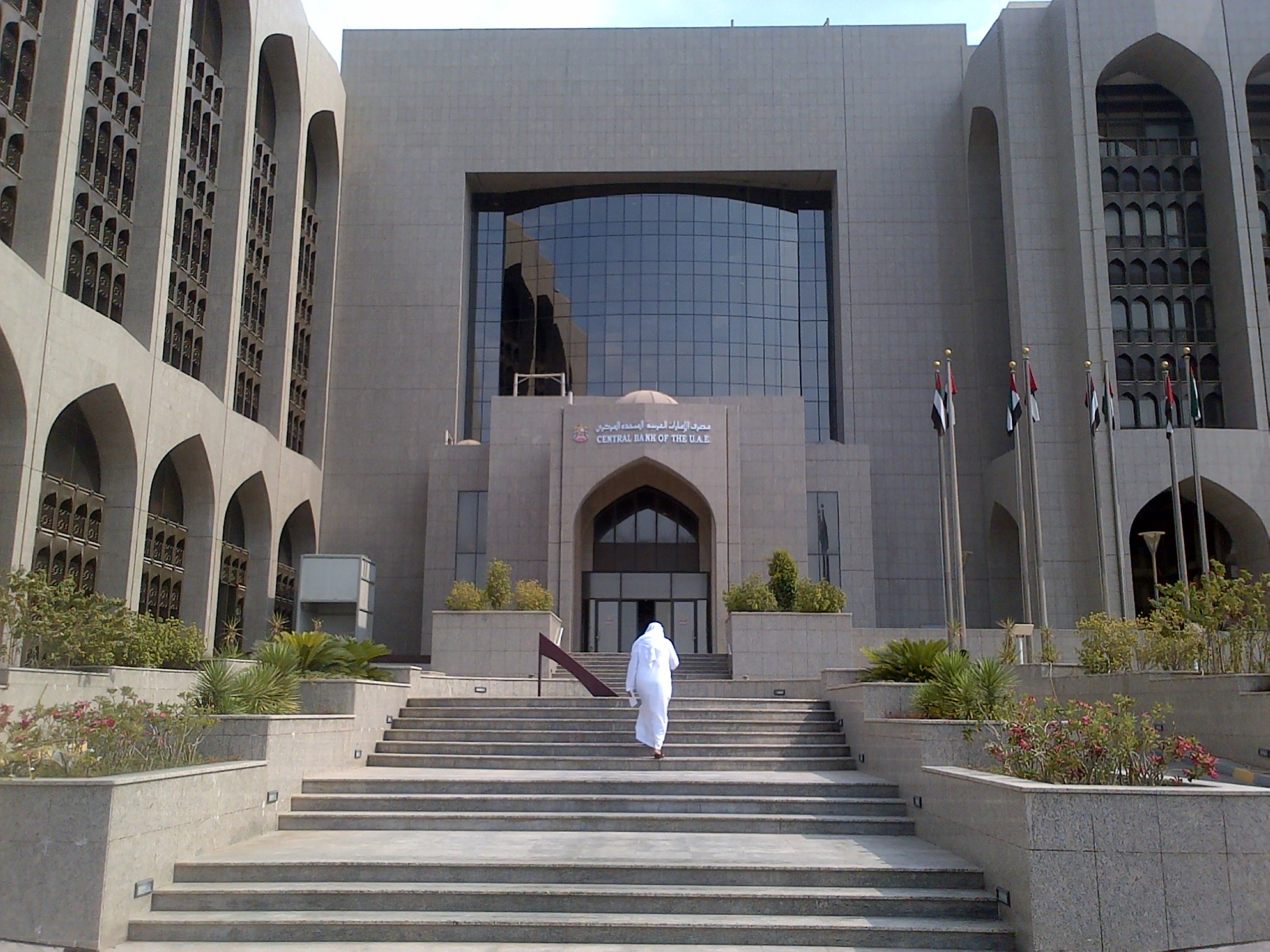 UAE Central Bank suspends minimum balance fee by banks