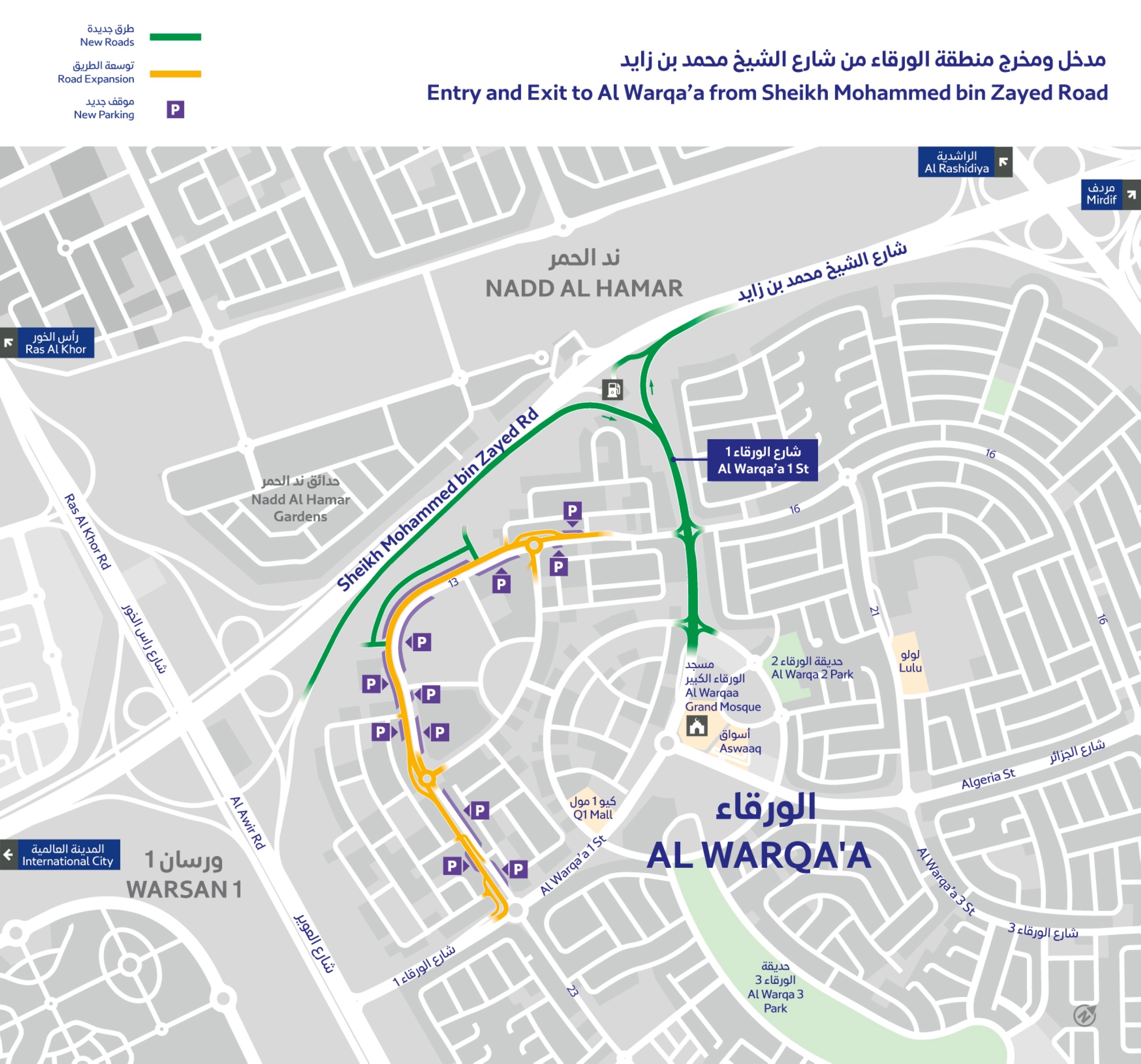 Dubai's RTA to open a new entry and exit point to Al Warqa in June