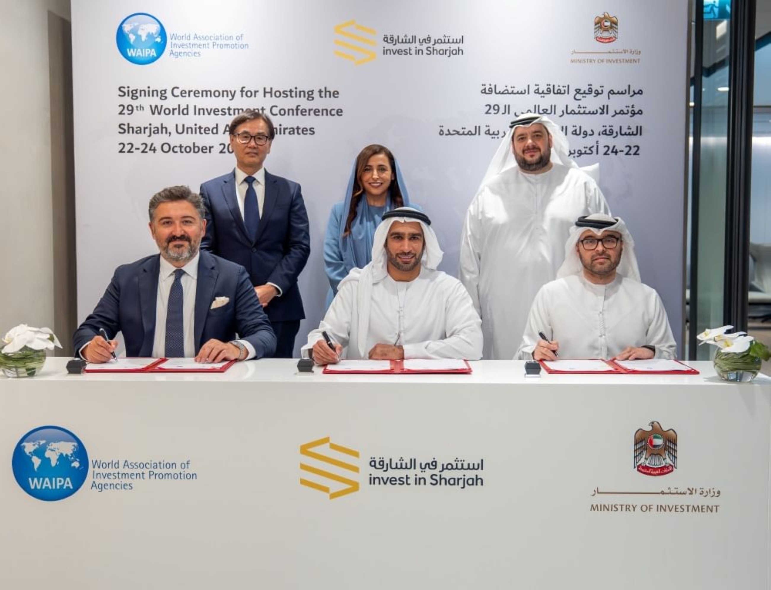 Sharjah to host 29th edition of World Investment Conference