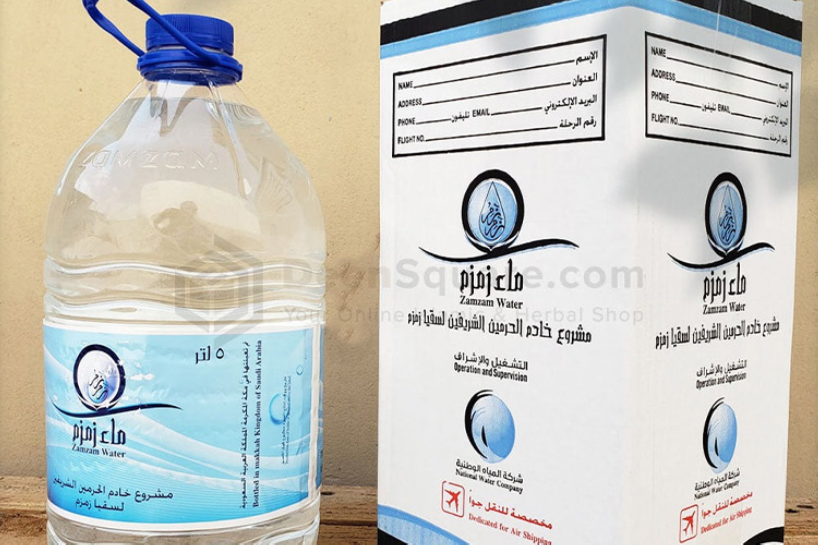 Sharjah City Municipality warns against circulating, displaying or selling Zamzam water