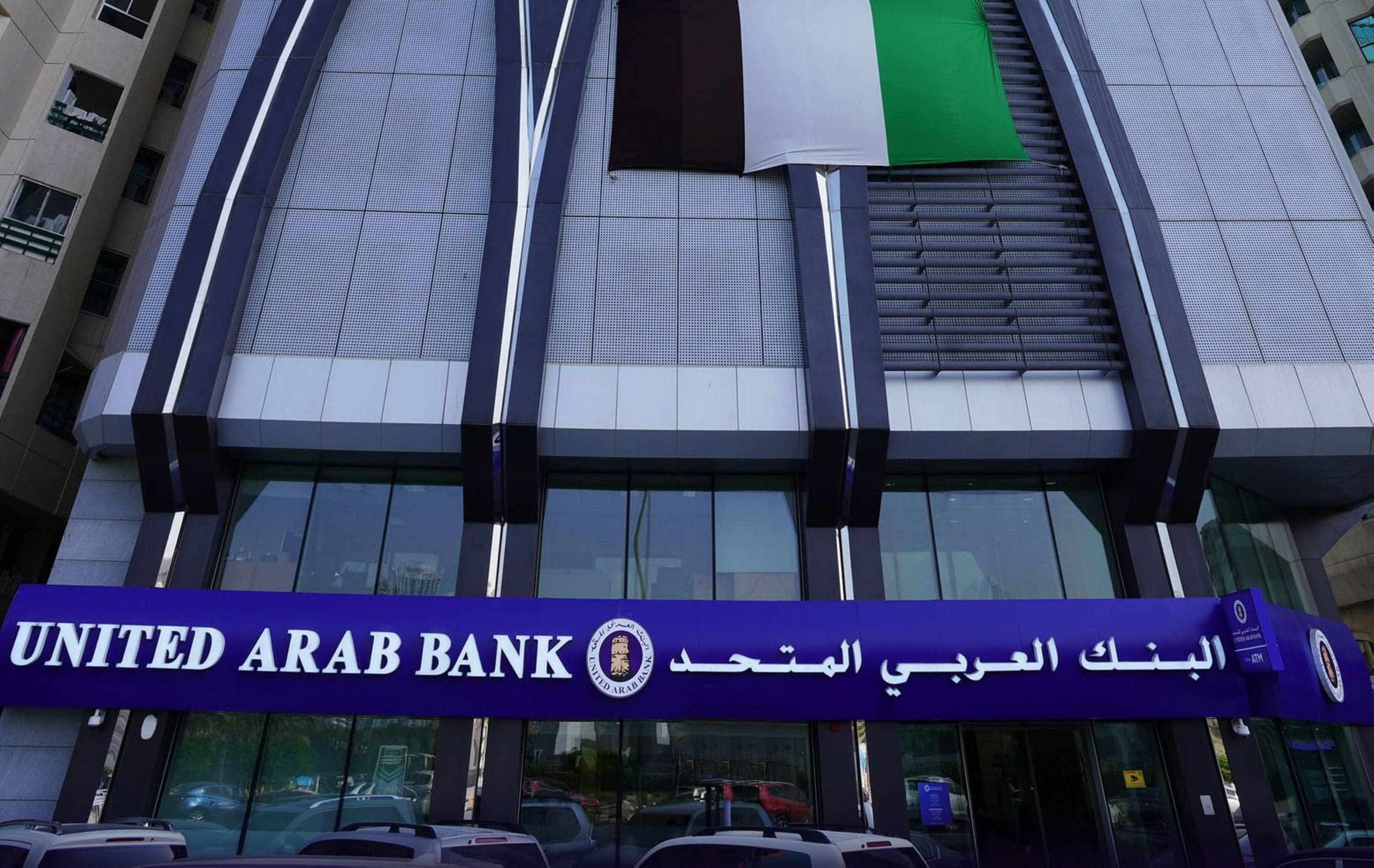 United Arab Bank launches strategic Rights Issue to raise up to Dhs 1.03 billion