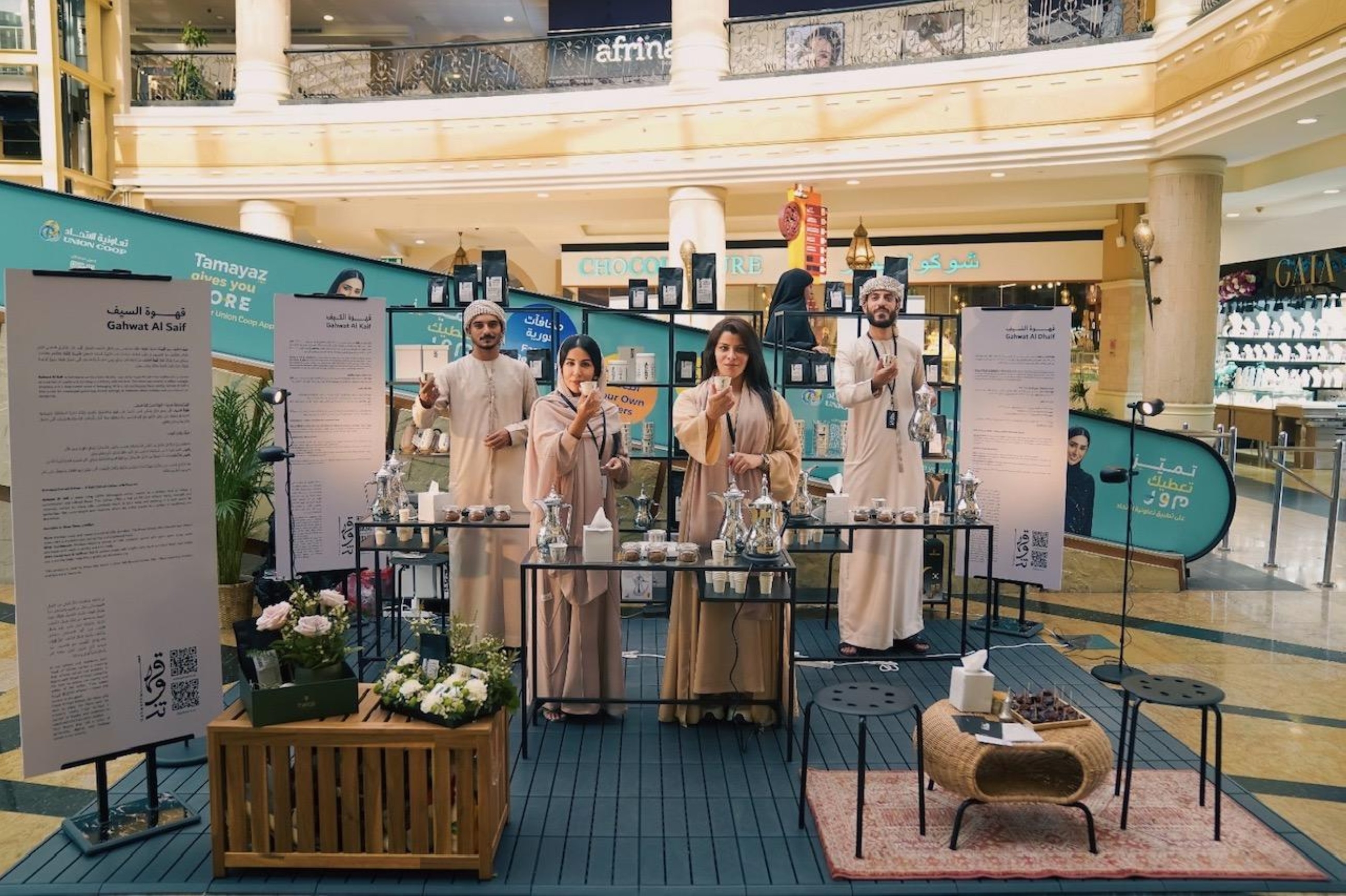 Exhibition unveils Emirati home-based projects