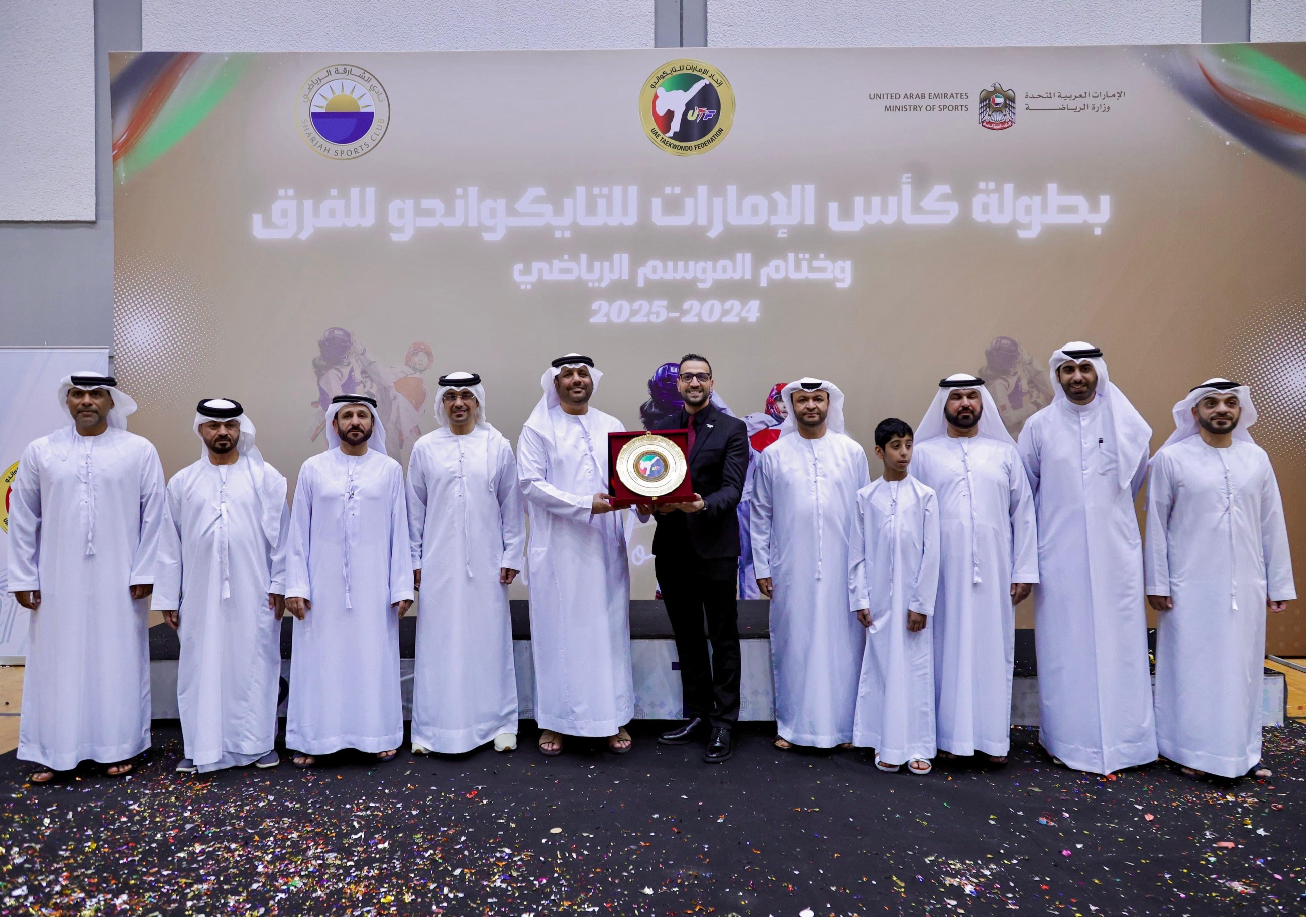 Historic treble for FMAC in 2024–2025 Taekwondo general excellence shields