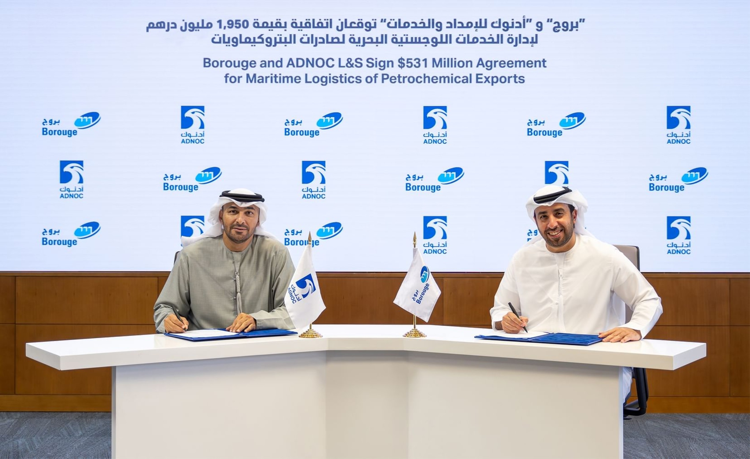 Adnoc L&S, Borouge sign deal to boost UAE petrochemical exports