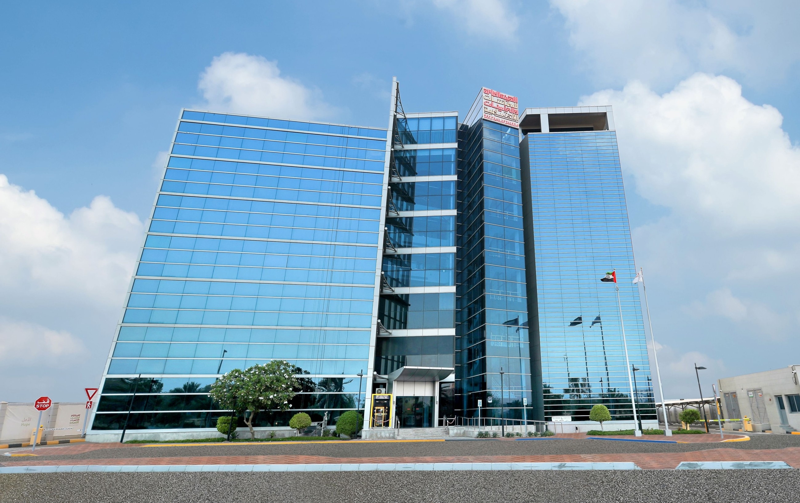 UAE authority waives penalties for small private sector employers