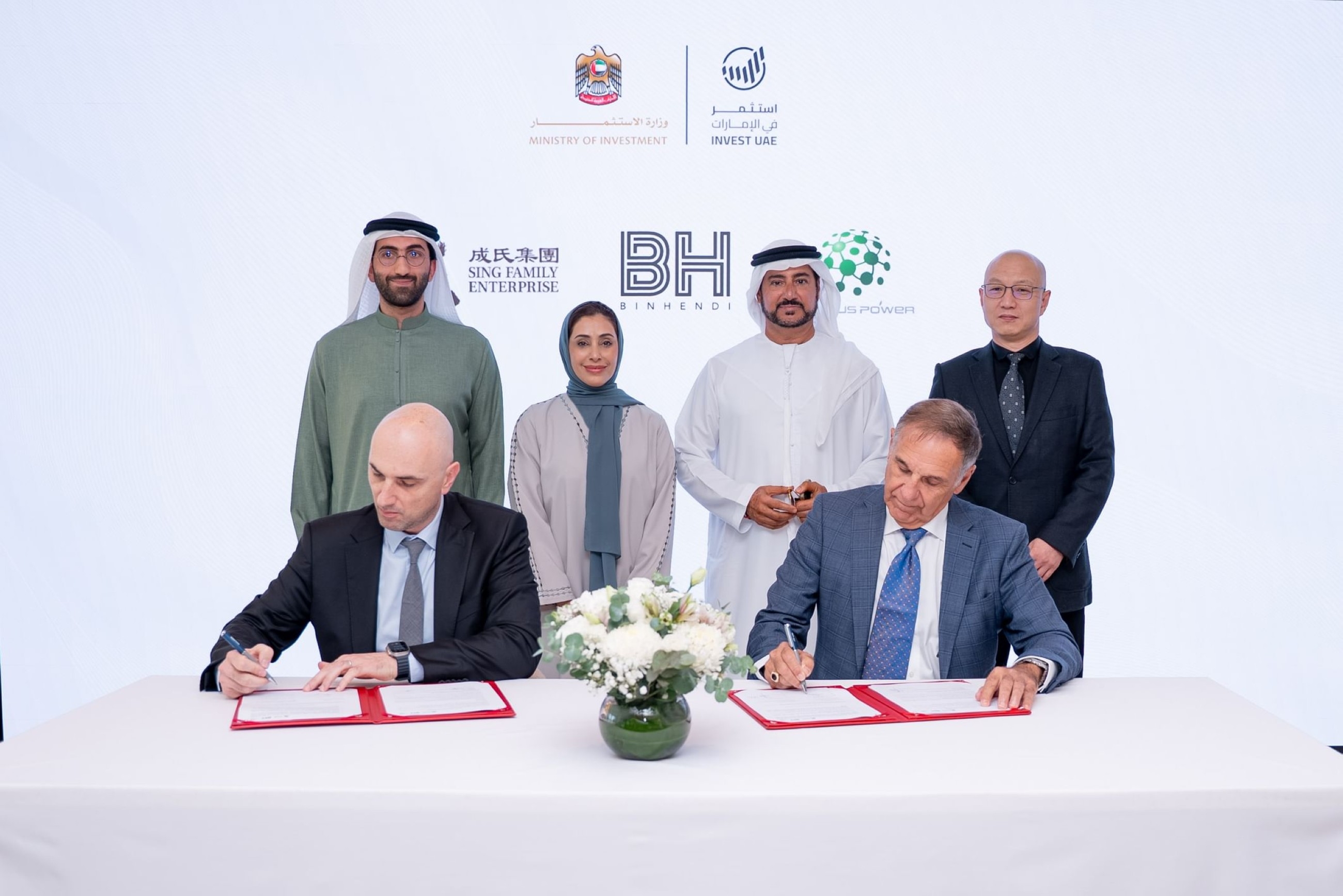UAE strengthens its position as a hub for advanced manufacturing