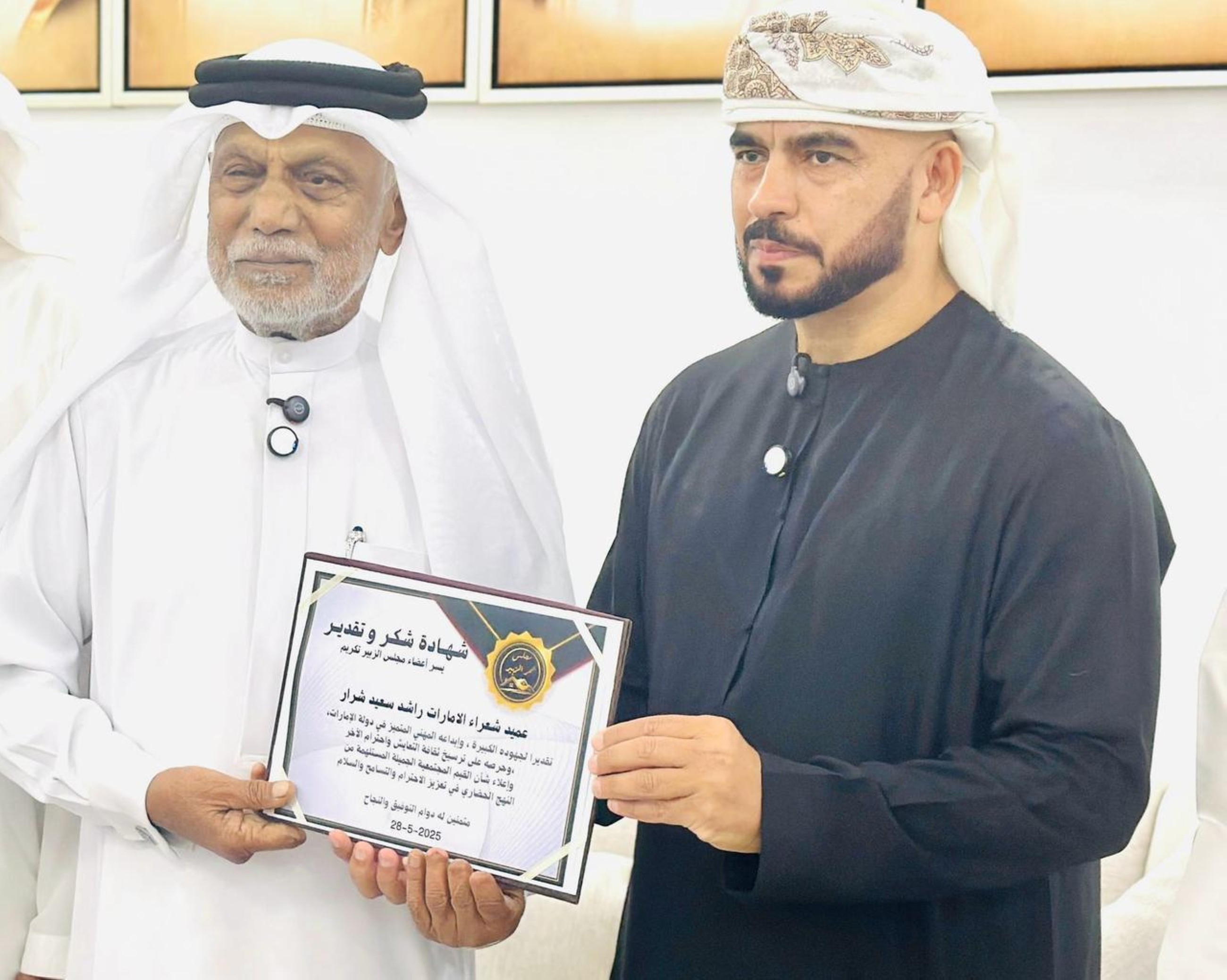 Renowned Emirati poet Rashid Sharar honoured in a ceremony held in Dubai