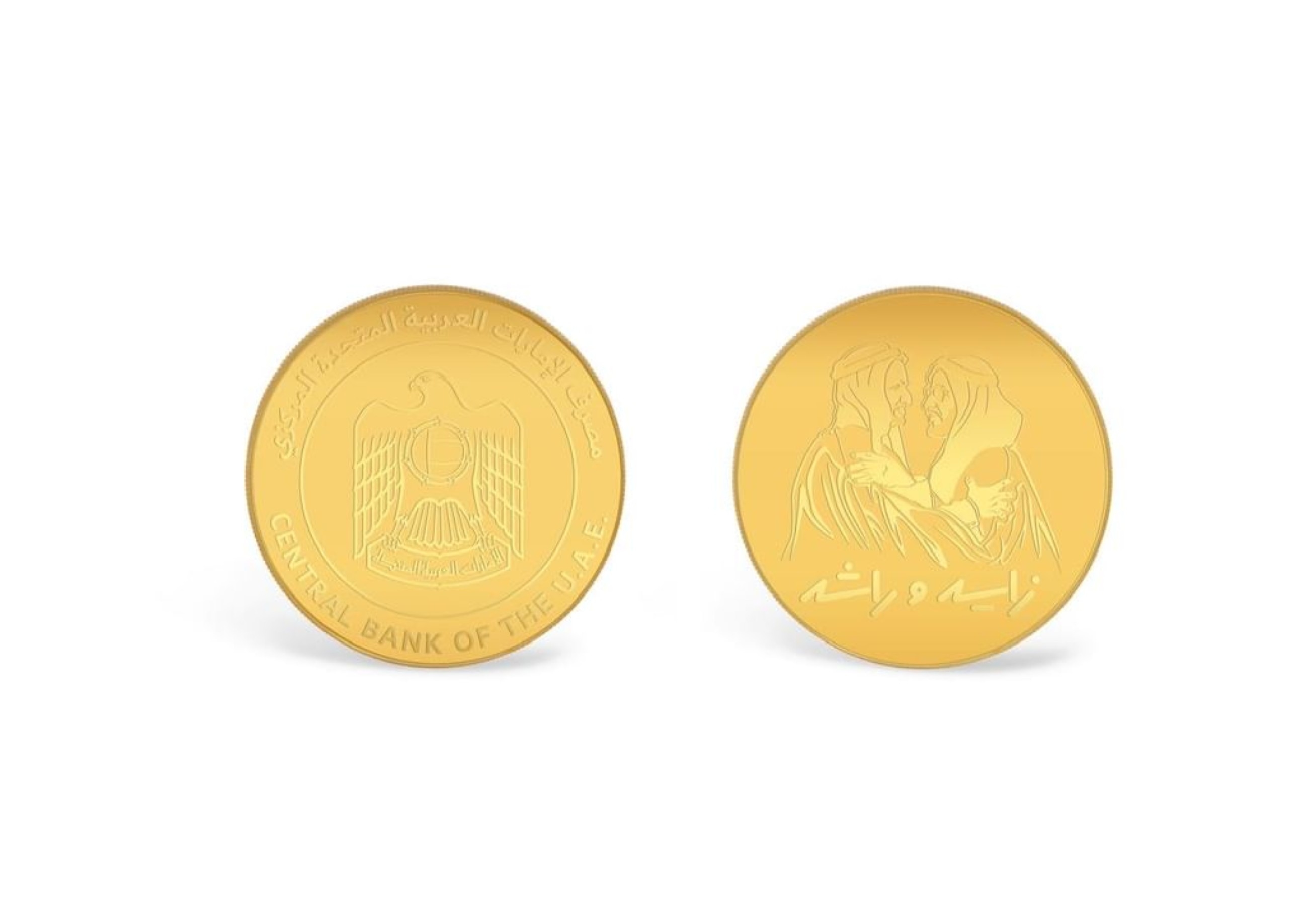 UAE Central Bank issues commemorative coins for ‘Zayed and Rashid' campaign