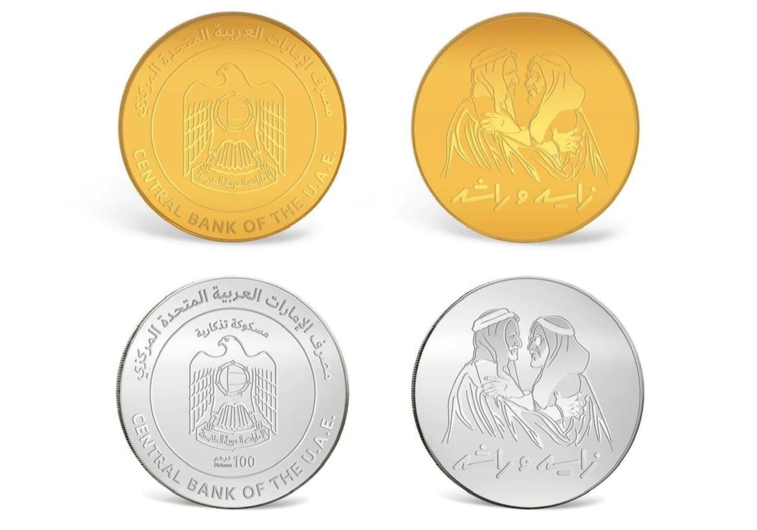 CBUAE issues commemorative coins for ‘Zayed and Rashid' campaign