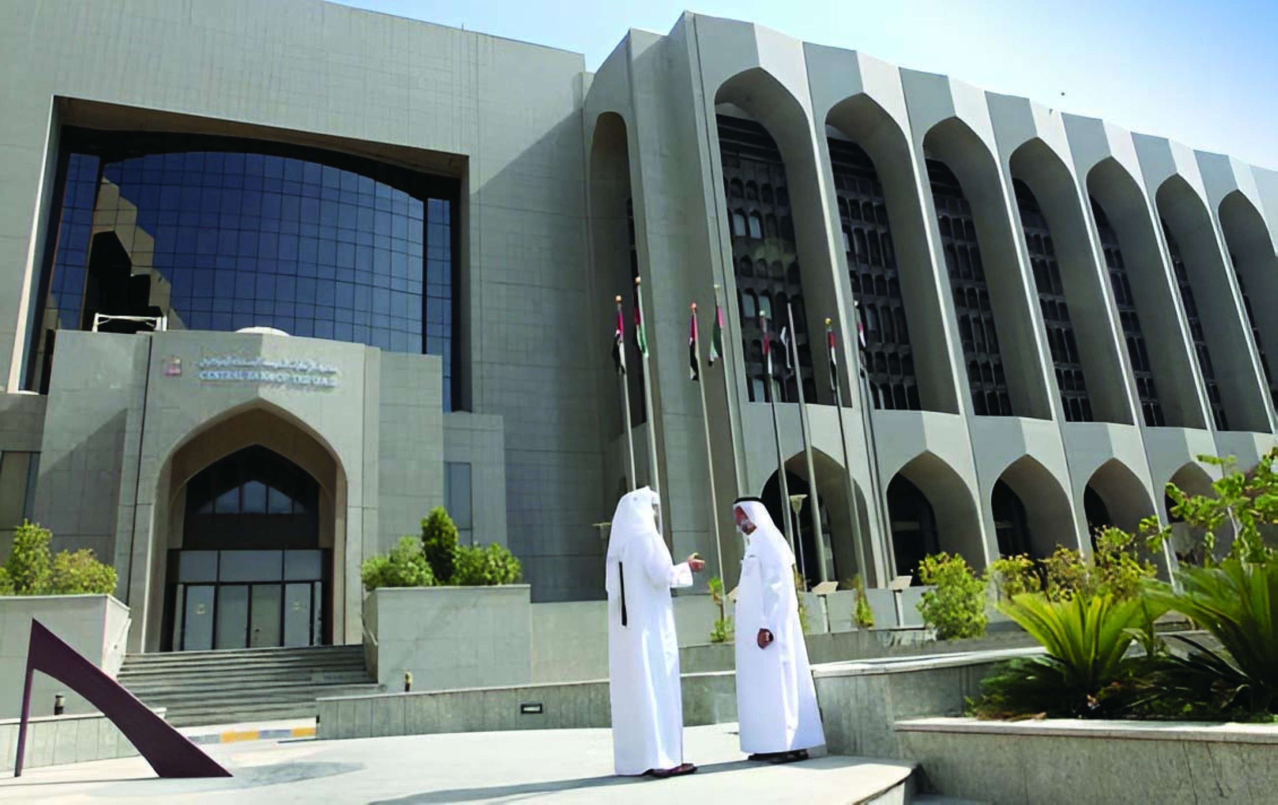 CBUAE suspends motor insurance business of foreign insurance company's branch