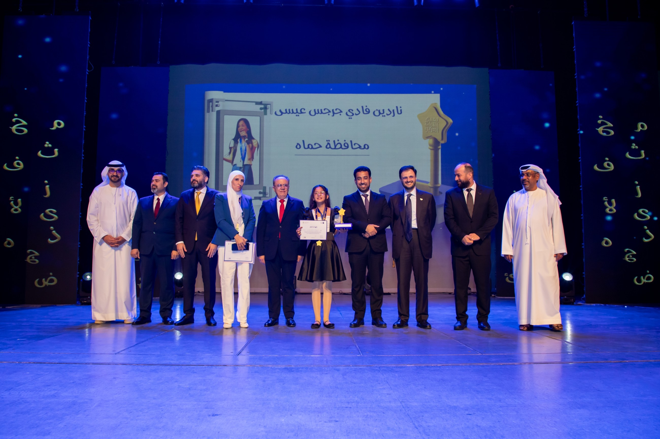 Nardine Fadi is the champion of the Arab Reading Challenge in Syria.