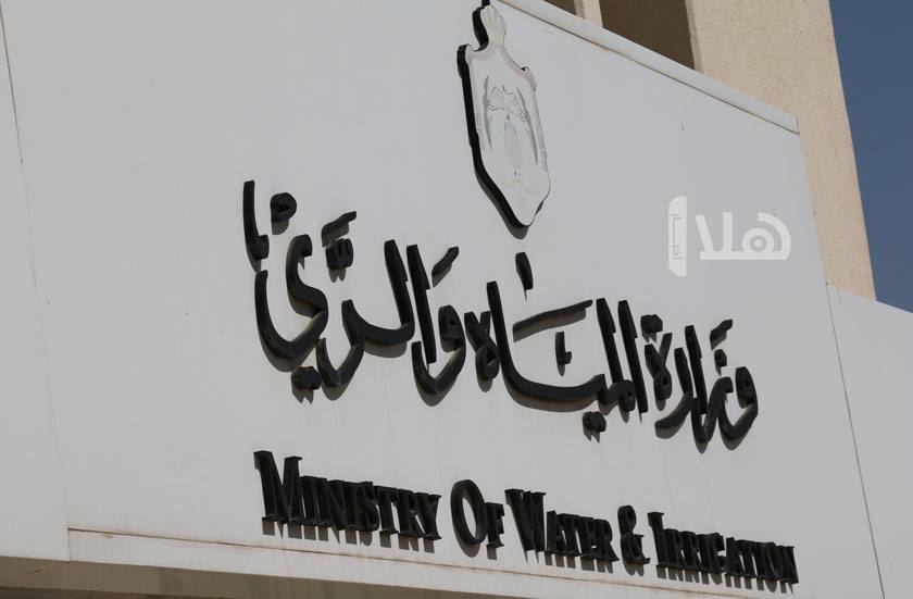 منحة يابانية لتمويل نظام 'سكادا' بقيمة 8.7 مليون دولار