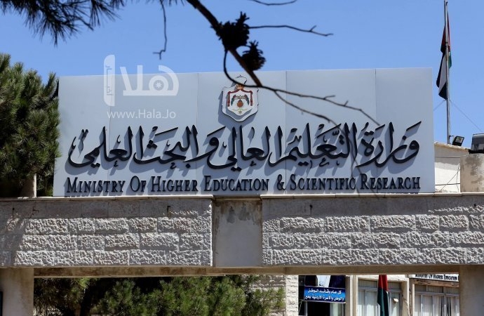 مؤسسات التعليم العالي الأردنية تستقطب 51647 طالبا وافدا من 113 دولة