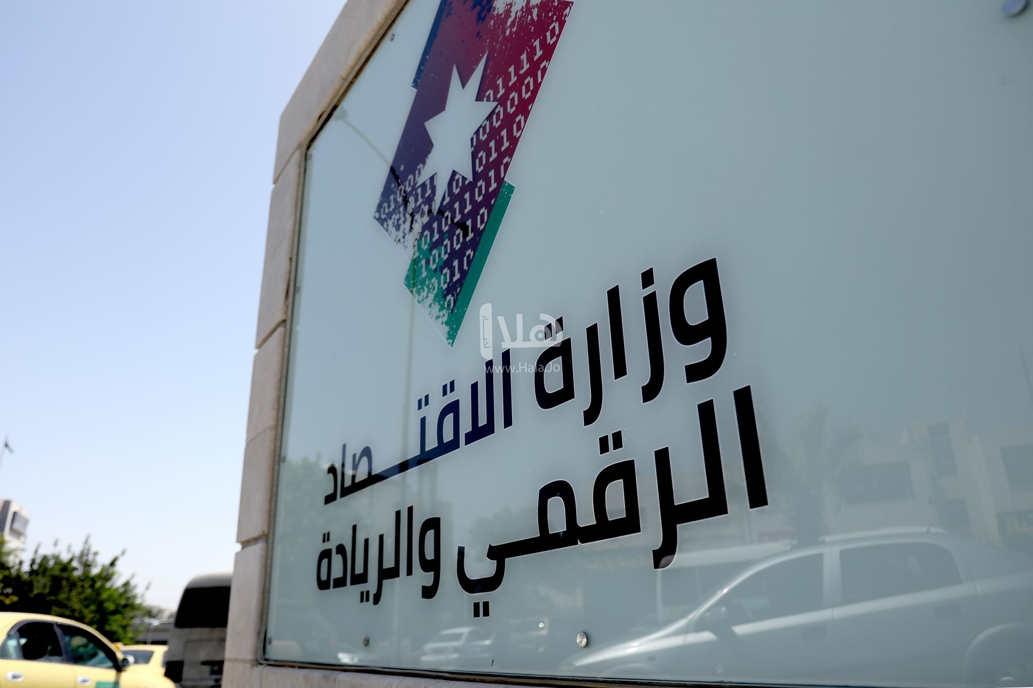 إطلاق أول بوابة إلكترونية حكومية لتعزيز المشاركة المجتمعية