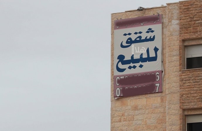 ارتفاع بيوعات الشقق 12% خلال الثلث الأول من 2025