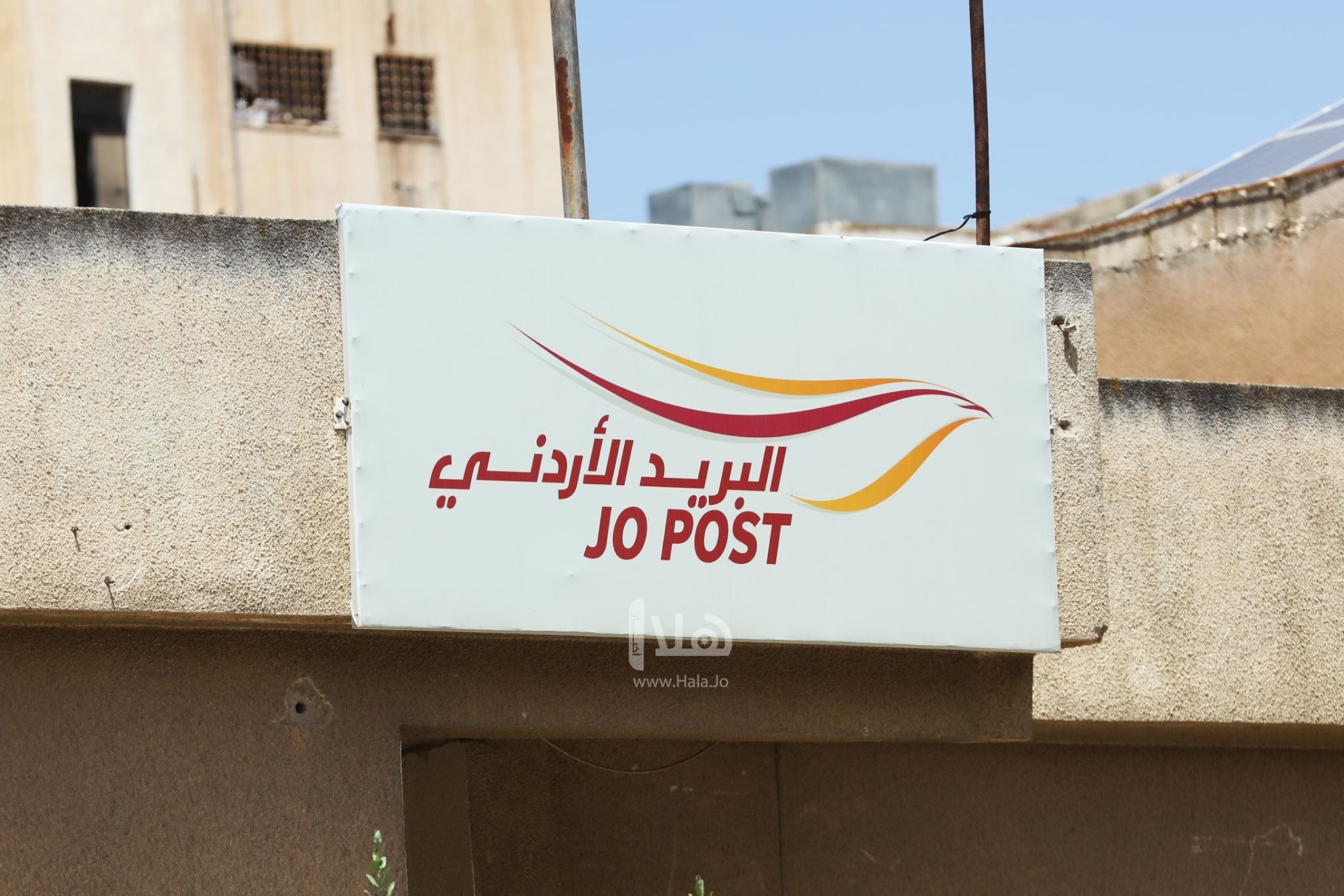 البريد: إقامة المعرض العربي للطوابع لأول مرة في الأردن حزيران المقبل