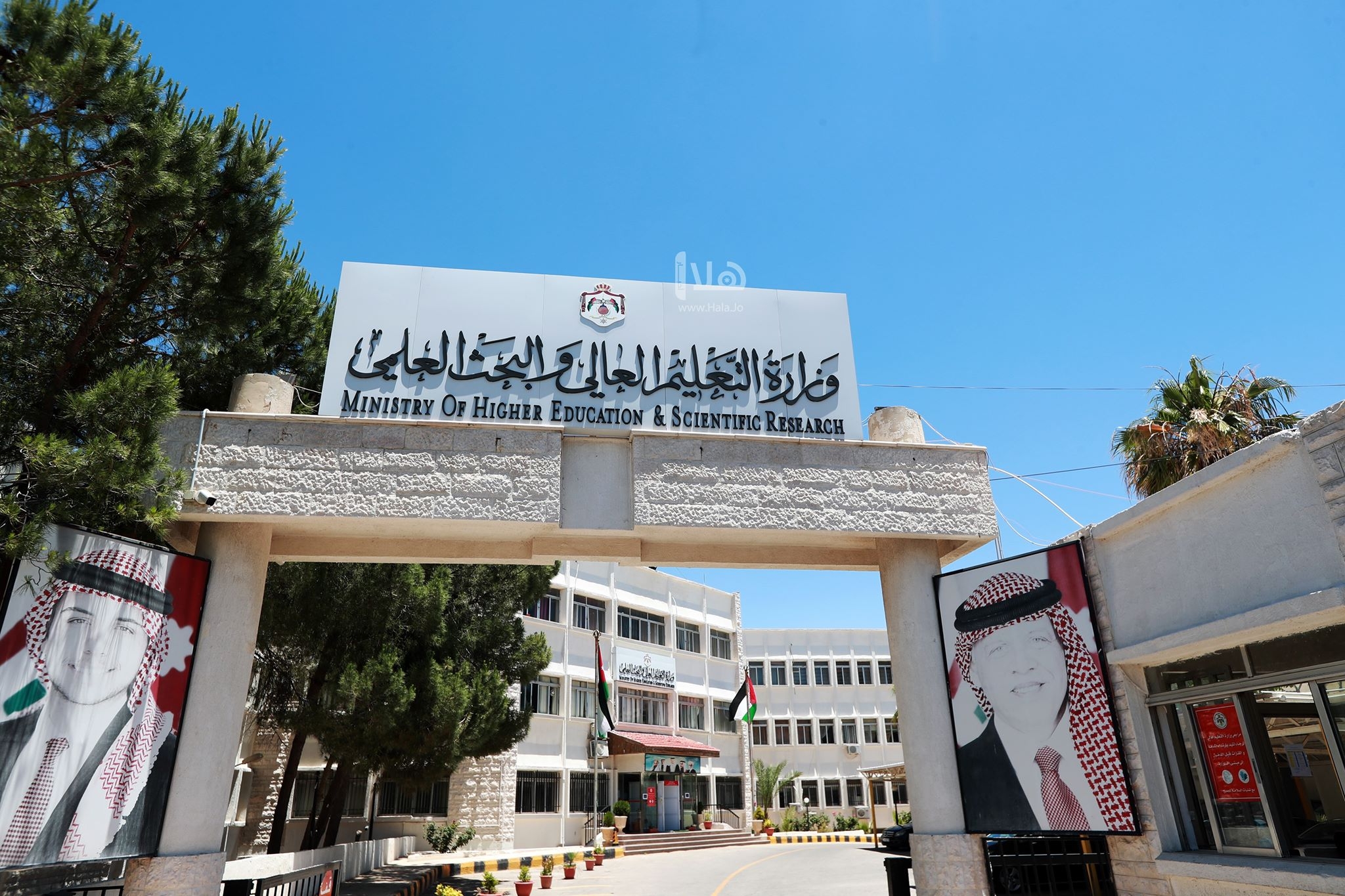 فتح باب القبول الموحد للطلبة الوافدين في الجامعات الأردنية