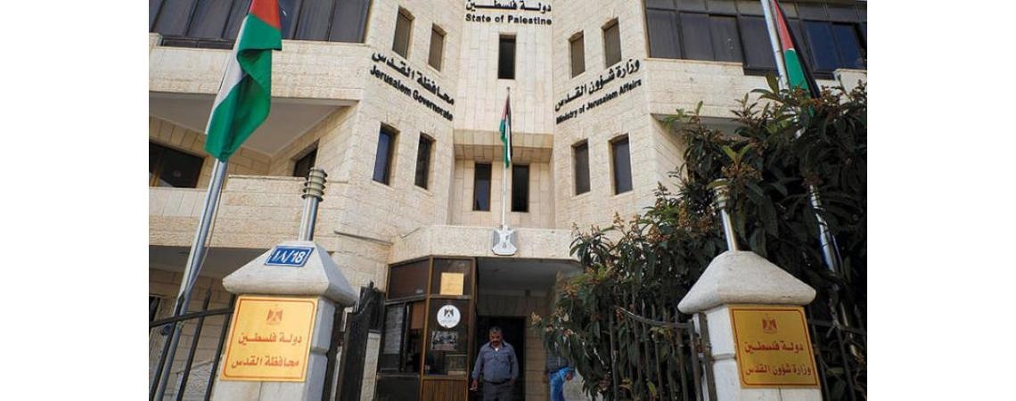 محافظة القدس: افتتاح نادٍ رياضي جنوب الأقصى جزء من مخطط استيطاني تهويدي واسع