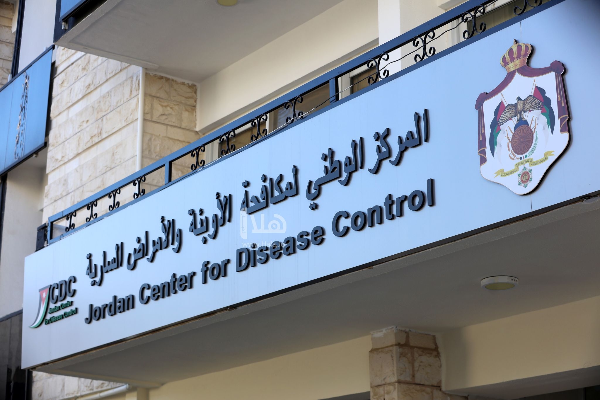مكافحة الأوبئة والدولية للهجرة يطلقان حملة توعوية تستهدف الحجاج العائدين إلى المملكة