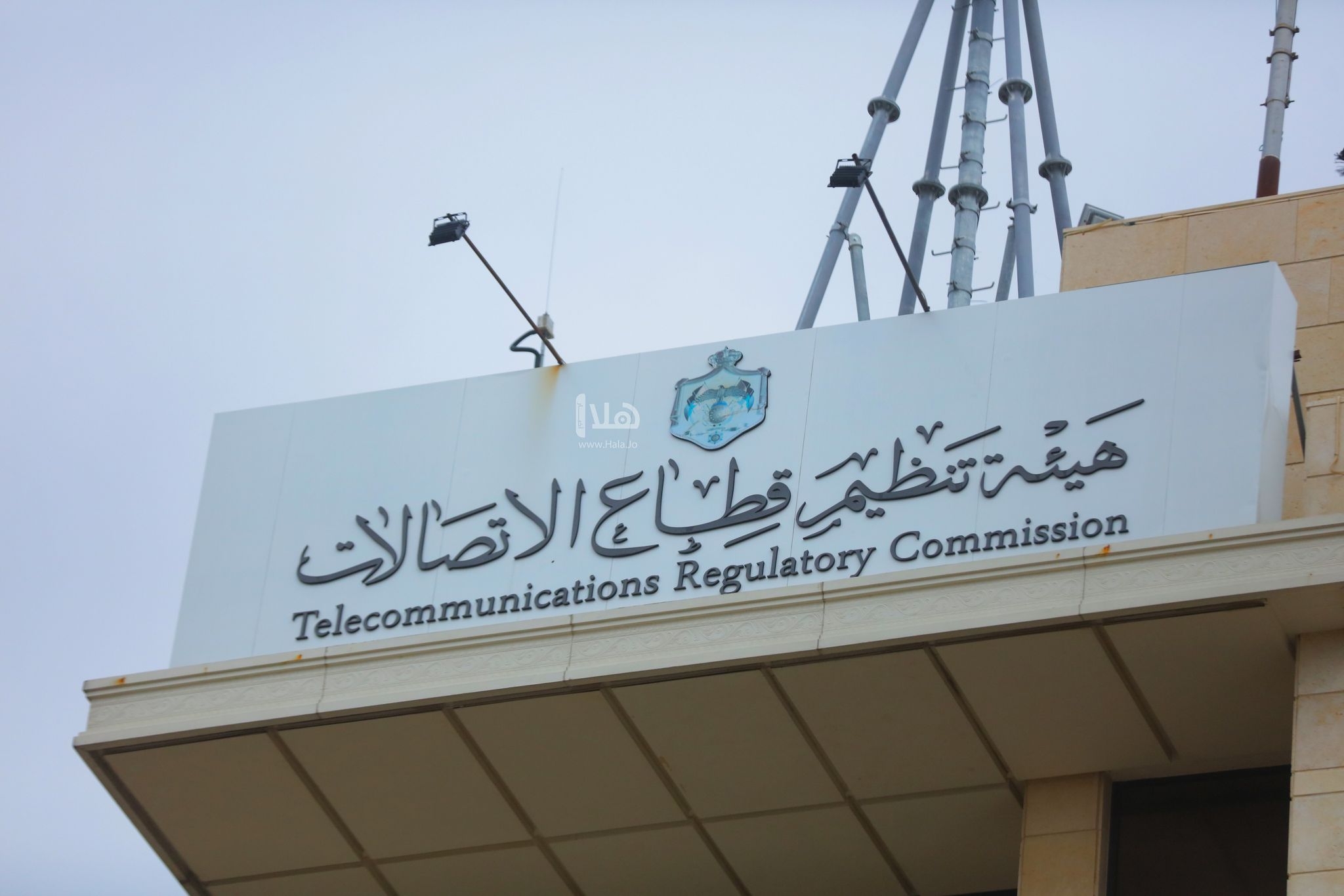 'تنظيم الاتصالات' تستضيف الاجتماع الإقليمي للنفاذ الرقمي 2025″