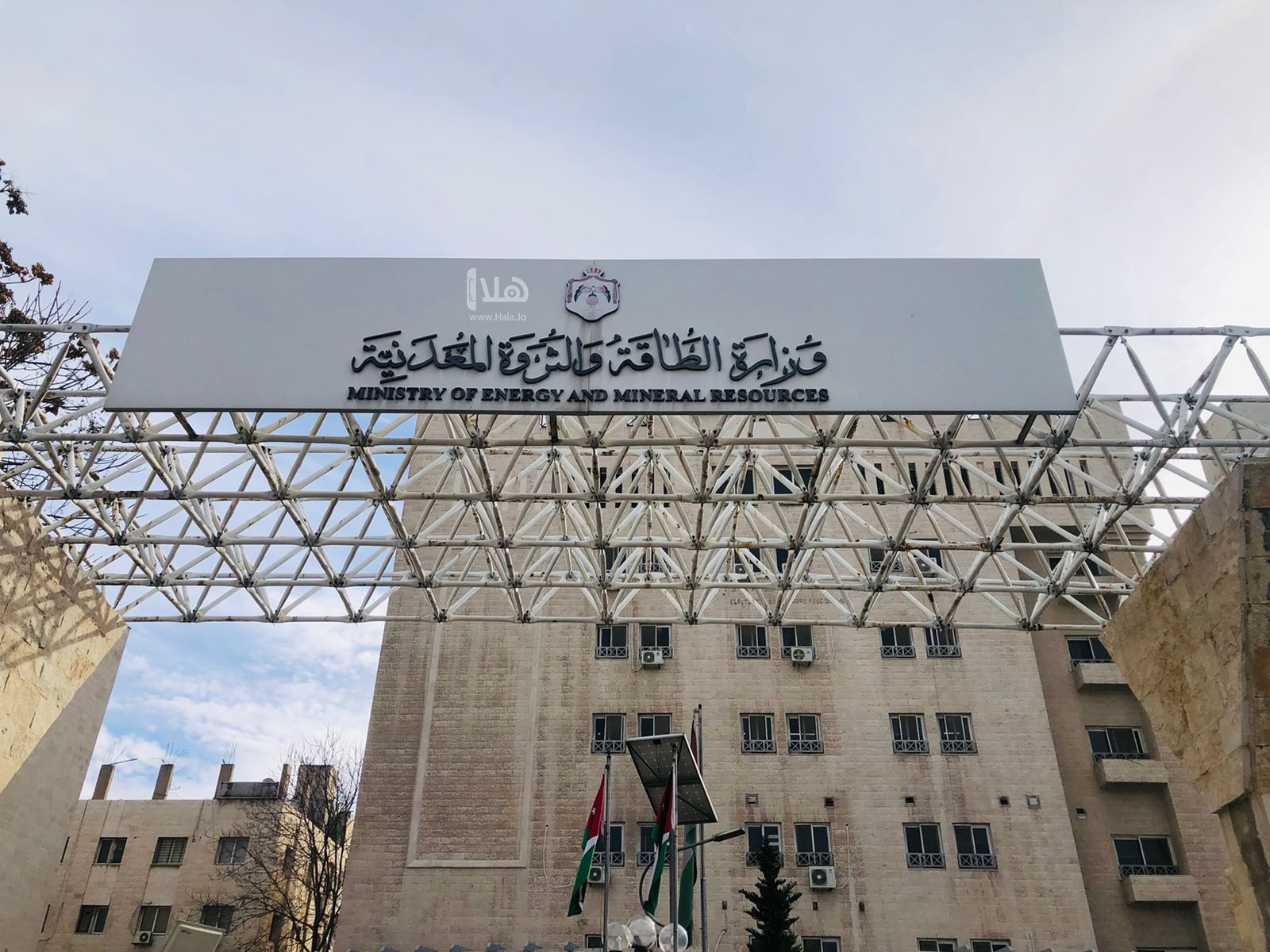 'الطاقة' تقترح 4 مناطق للاستثمار في المعادن خلال 2025