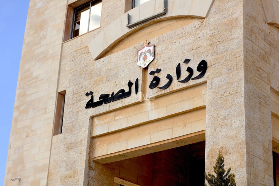 'الصحة': 3 آلاف مريض بالتصلب اللويحي يتلقون الخدمة من خلال الوزارة