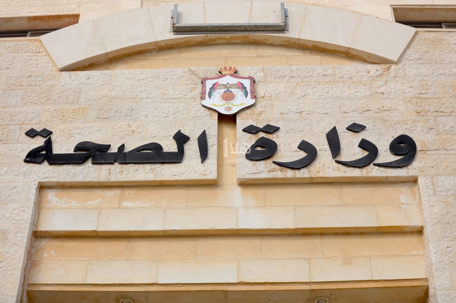 'الصحة' تطلق مشروع تعزيز التدخل المجتمع في الصحة النفسية