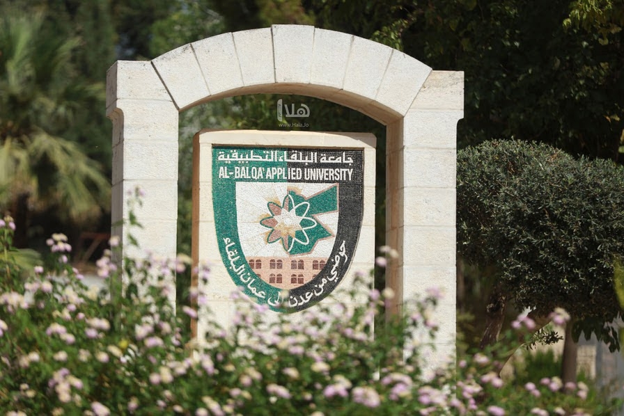 'البلقاء التطبيقية' تحصد الجائزة الأولى عالميًا في مسابقة هواوي لتقنية المعلومات والاتصالات