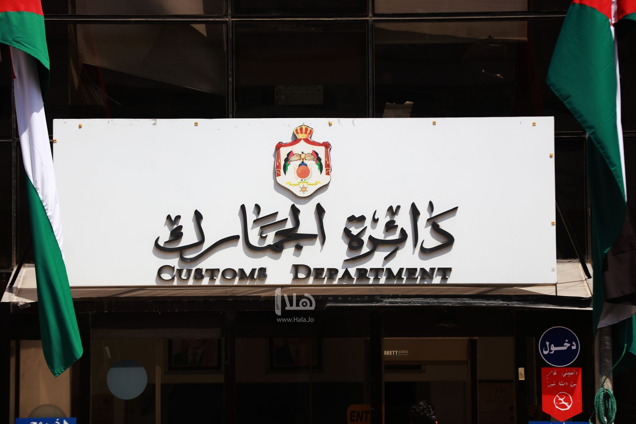 'الجمارك' تحصل على شهادة الآيزو بإدارة أمن المعلومات