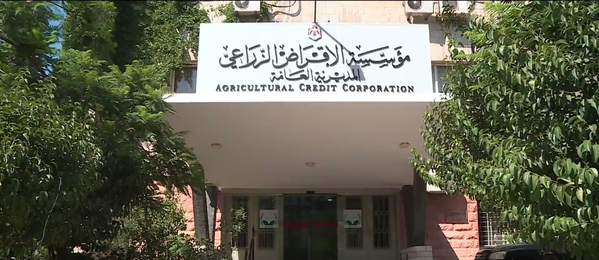 'الإقراض الزراعي': اتفاقية تطوير الزراعة المقاومة للمناخ خطوة في دعم المزارعين