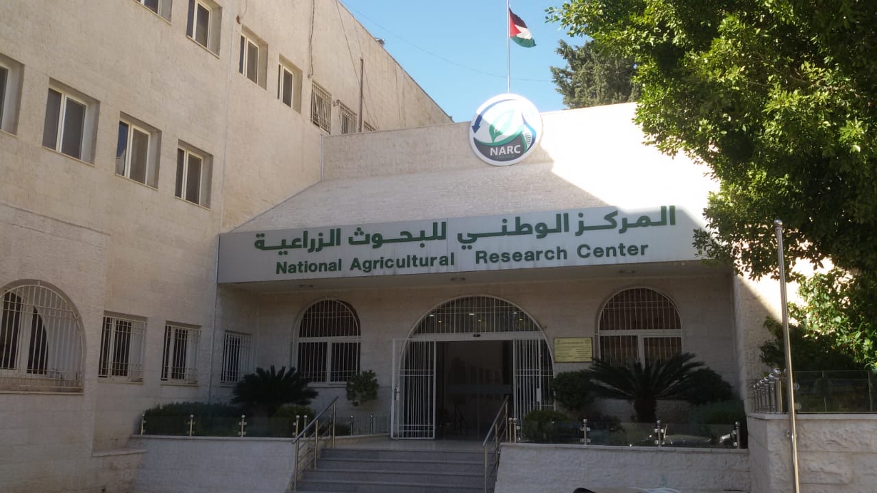 منحة بـ 150 ألف يورو للمركز الوطني للبحوث الزراعية