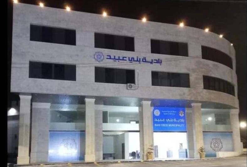 طرح عطاءات في لواء بني عبيد لتحسين البنية التحتية