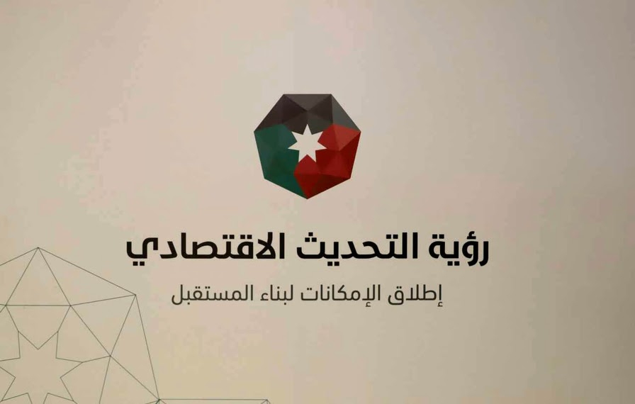 الحكومة تُبرز ما تحقق بقطاع الخدمات اللوجستية والنقل