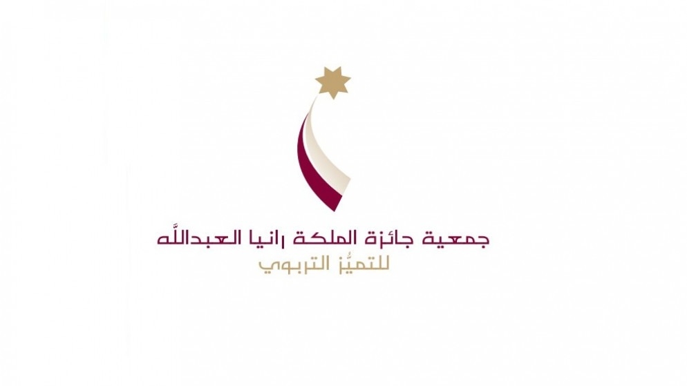 تكريم الفائزين بجوائز التميز التربوي 2024-2025